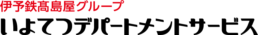 株式会社いよてつデパートメントサービス