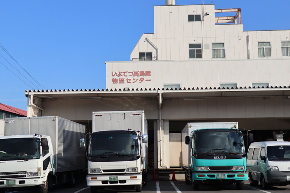 物流・商品管理サービス
